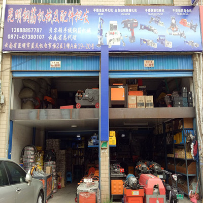 五金機(jī)電網(wǎng)